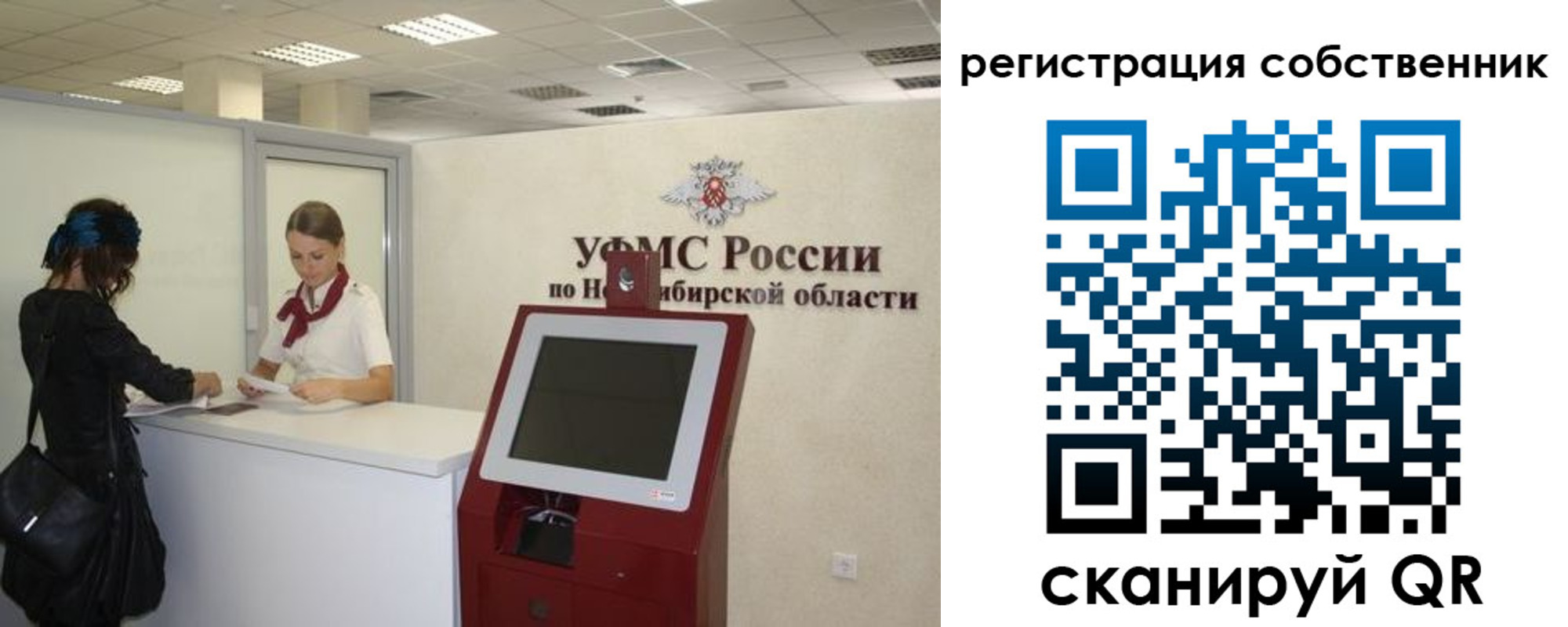 прописка поиск в Обнинске