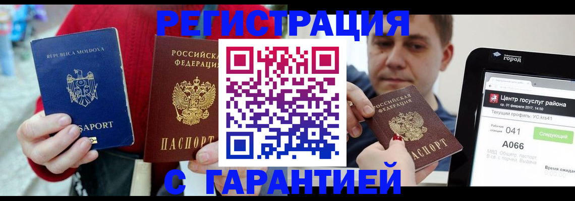 форма 3 в Обнинске