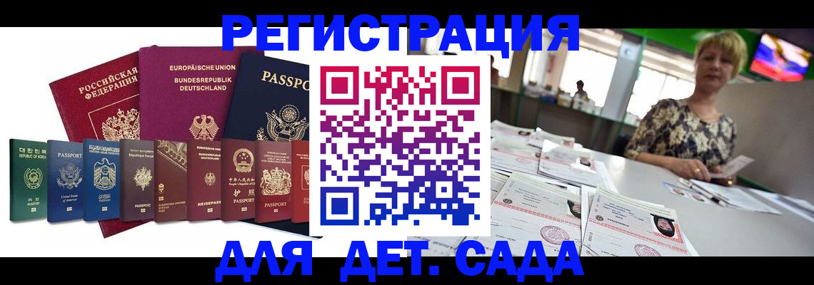форма 3 в Обнинске