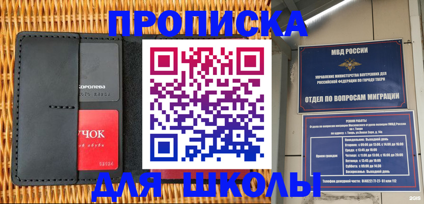 форма 3 в Обнинске