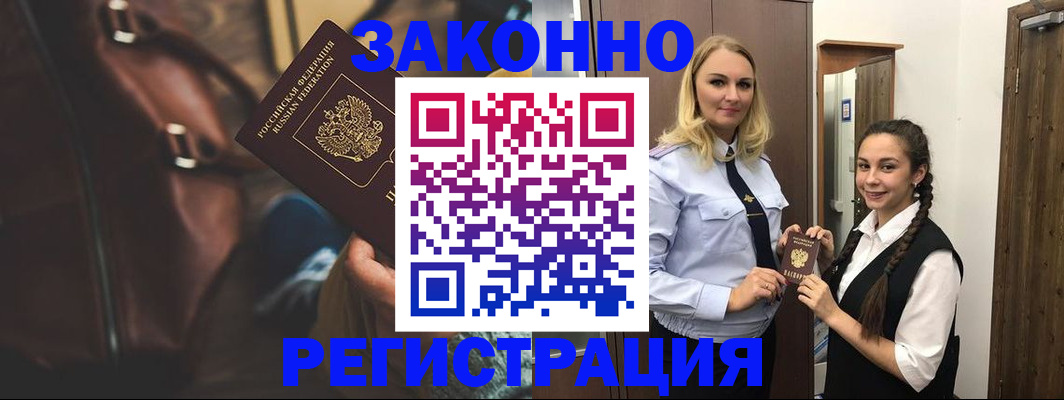 регистрация для школы в Обнинске