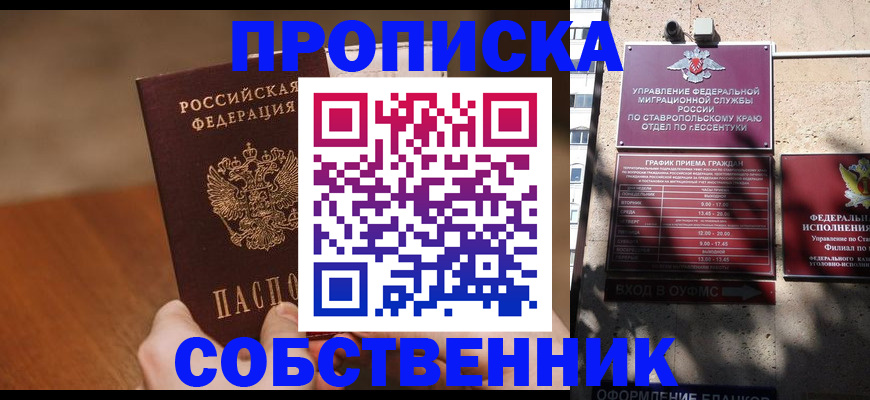 регистрация для дет. сада в Обнинске