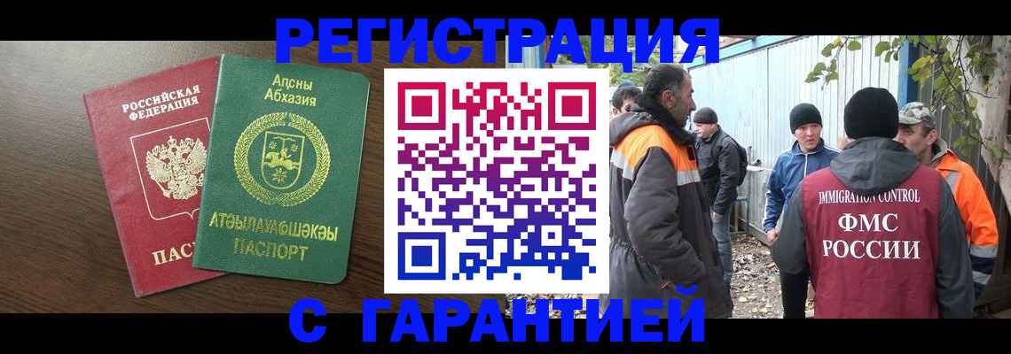 пропишу в квартире в Обнинске