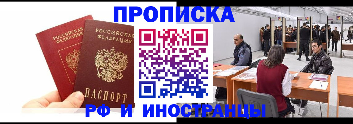 форма 3 в Обнинске